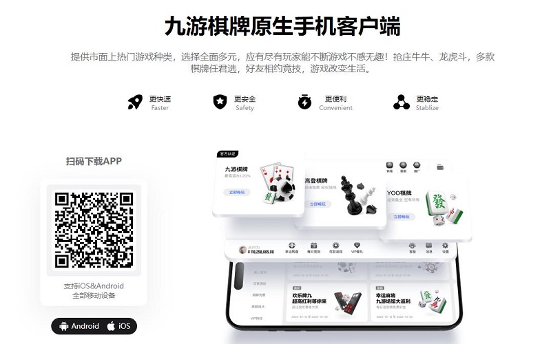 体育博彩app下载苹果（IOS）手机应用下载说明
