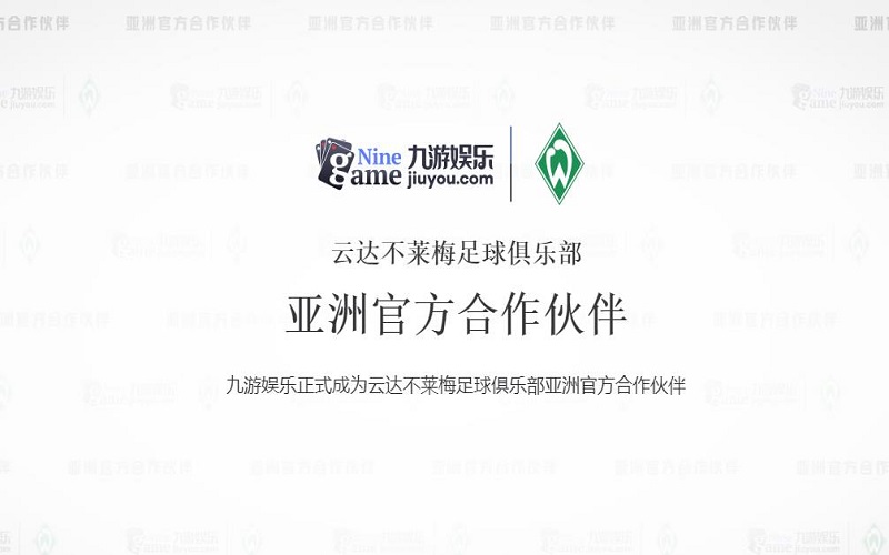 体育博彩app成为欧洲杯足球官方指定下注网站