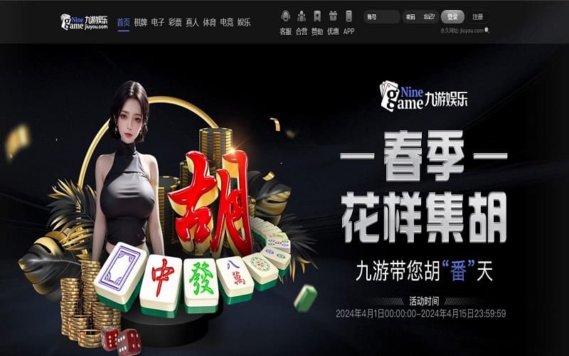 体育博彩app规则与条款讲解