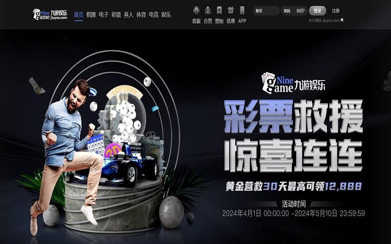 体育博彩app下载客户端