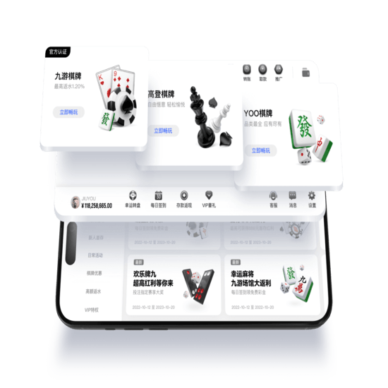 体育博彩app下载棋牌APP提供市面上热门游戏种类，选择全面多元，应有尽有玩家能不断游戏不感无趣。