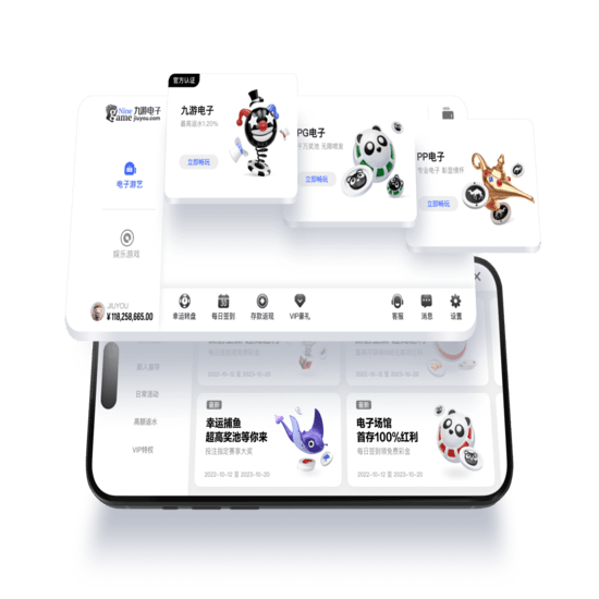 体育博彩app优惠规则与条款