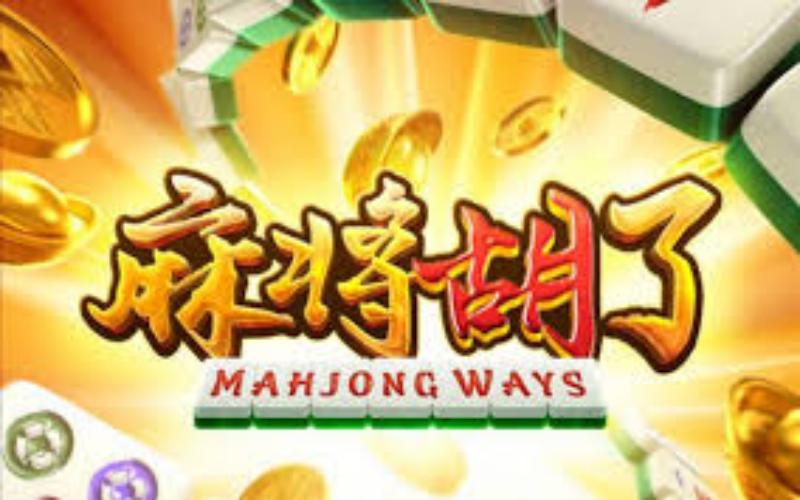 探秘2024年疯狂的麻将胡了老虎机游戏！