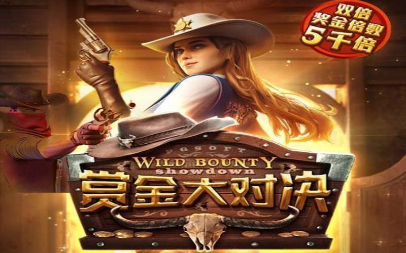 挑战博彩app赏金大对决，触发免费旋转赢取高额奖励！