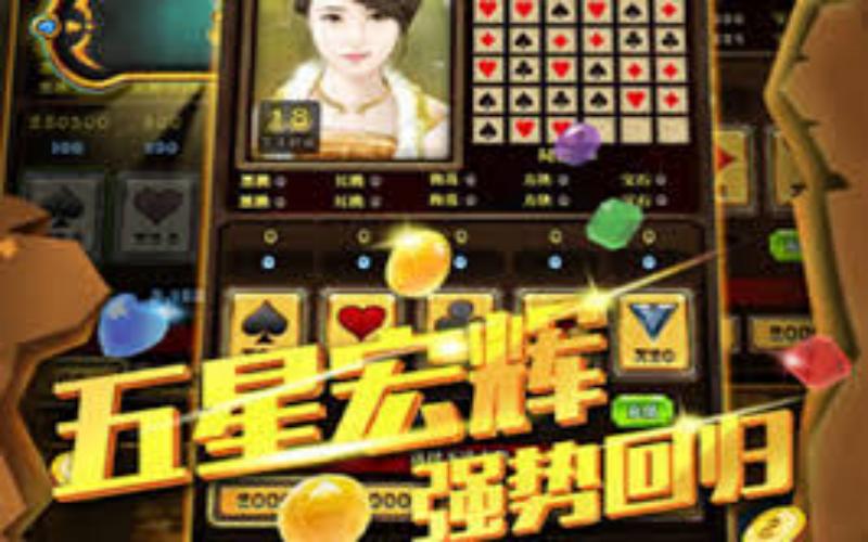 体育博彩app寻龙探宝游戏介绍