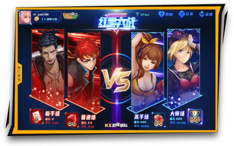 体育博彩app红黑大战：红黑双方激烈对决，快来了解游戏玩法！