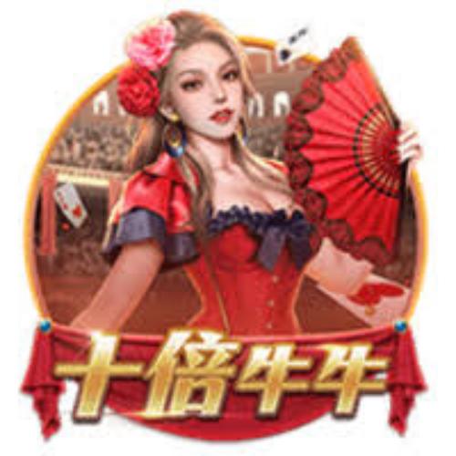 十倍牛牛游戏攻略 - 打通牛牛赔率计算规则，无惧挑战！