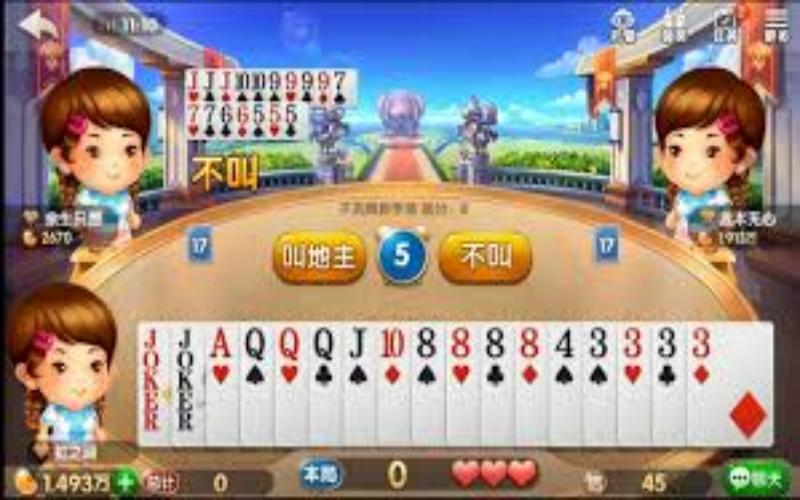 斗地主的规则玩法?