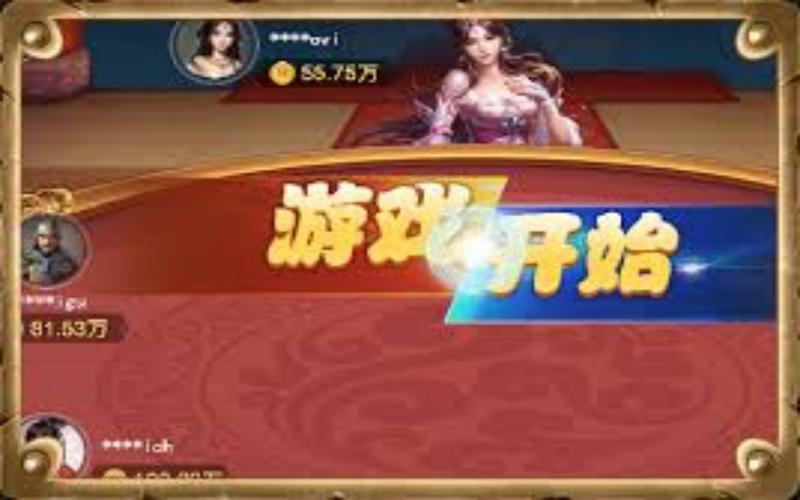 抢庄牛牛赔率说明