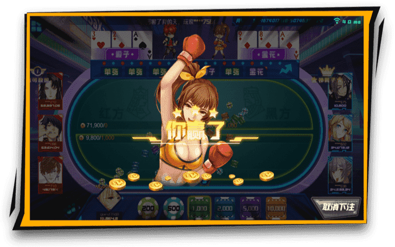 红黑大战的3个技巧