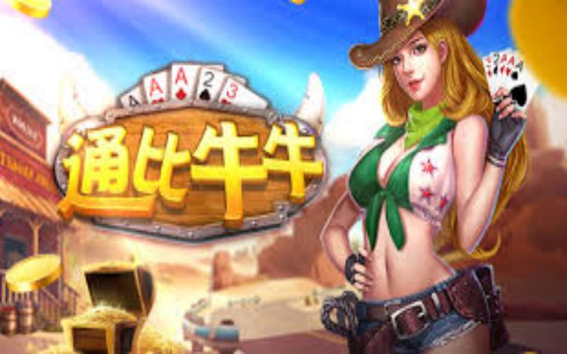 体育博彩app下载通比牛牛游戏 - 刺激乐趣尽在通比牛牛！