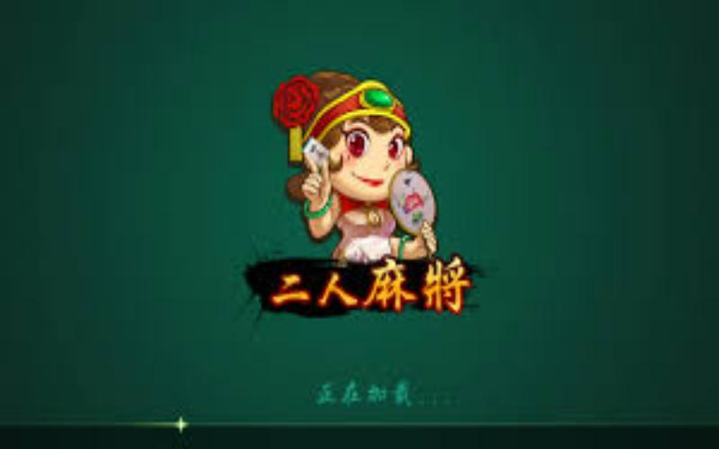 古典传承与现代娱乐：探秘体育博彩app的二人麻将