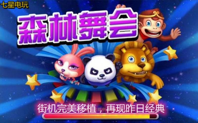 体育博彩app的自然之美：玩转森林舞会游戏的乐趣与技巧