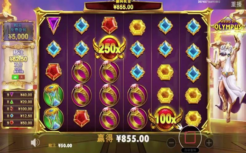 奥林匹斯之门游戏特点