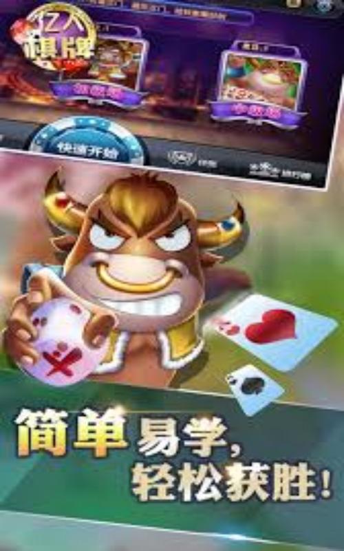 博彩app万人牛牛游戏特色