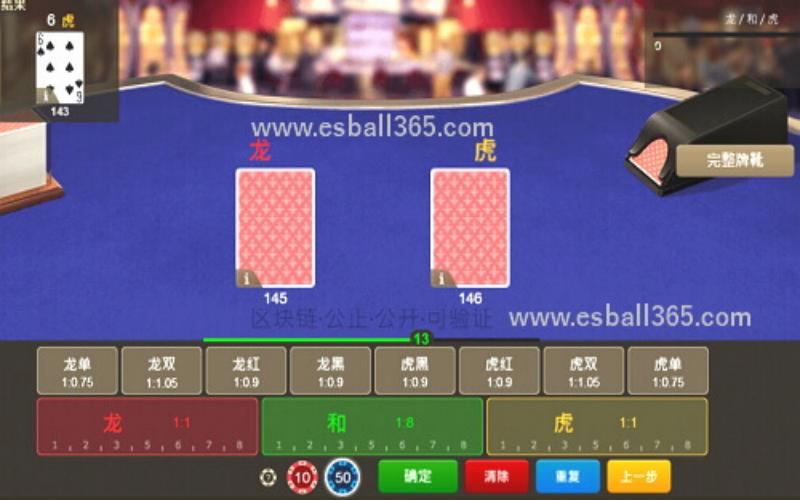 龙虎斗的基本游戏规则