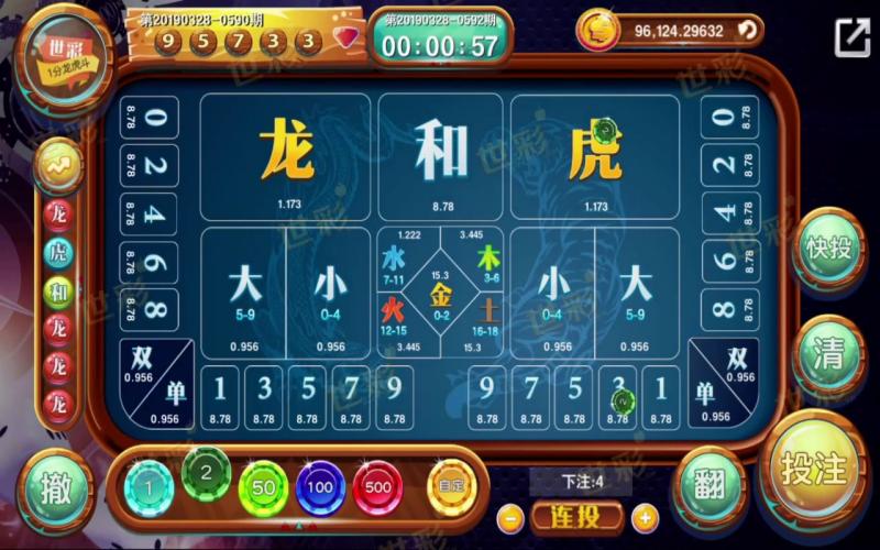 龙虎斗棋牌概率分析