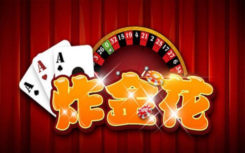 金花游戏：探索这款经典扑克游戏的魅力
