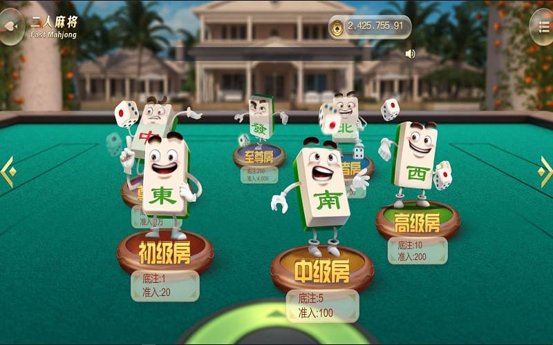 二人麻将基本规则