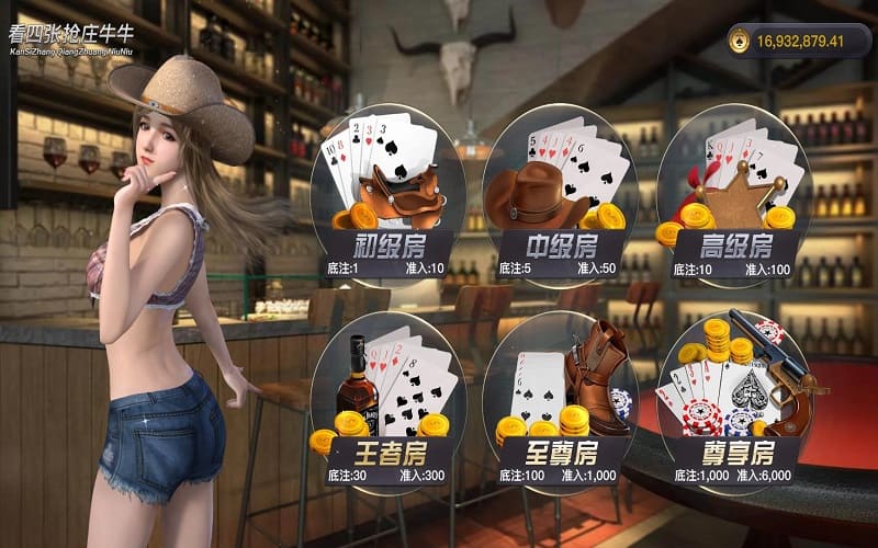 看四张抢庄牛牛牌型大小比较