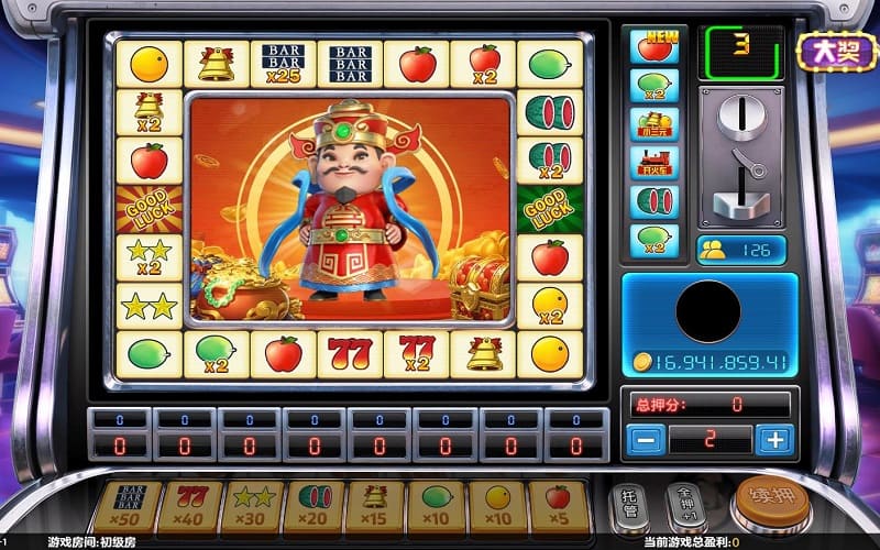 万人水果机特殊大奖