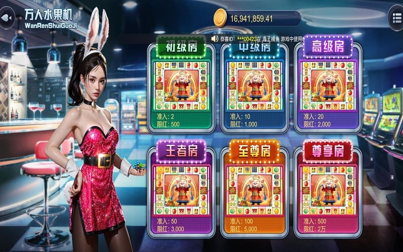 万人水果机是一款电子游戏多年作为上世纪是风靡一时的街机游戏乃至现在